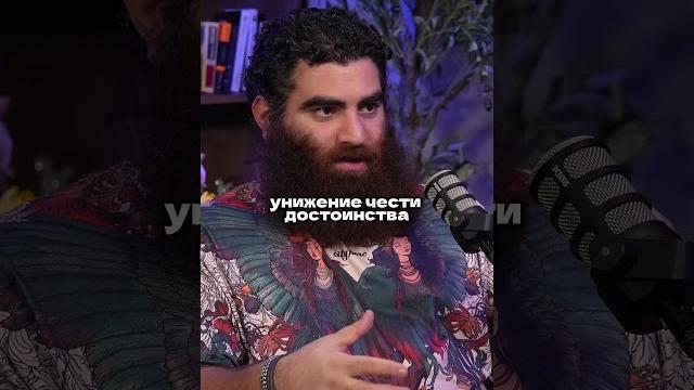 Для женщины то что она предатель - ничего не значит. арсен маркарян #рекомендации #подкаст Для женщины то что она предатель - ничего не значит. арсен маркарян #рекомендации #подкаст
