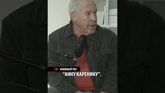 Почему макаревич не читал толстого Почему макаревич не читал толстого