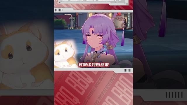 符玄cv花玲被調侃跟戀愛掛不上鉤 瞬間急眼: 你什麼意思?! #崩壞星穹鐵道 #在黎明升起時墜落 # 符玄cv花玲被調侃跟戀愛掛不上鉤 瞬間急眼: 你什麼意思?! #崩壞星穹鐵道 #在黎明升起時墜落 #