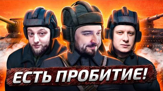 Hard play первый раз в танках . world of tanks / wot Hard play первый раз в танках . world of tanks / wot