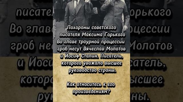 Максим горький Максим горький
