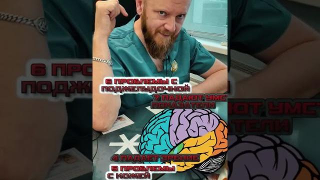 Селен и признаки нехватки Селен и признаки нехватки