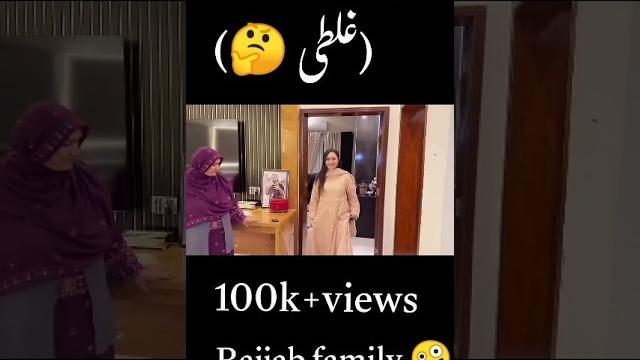 Maa g ny eman ko vape gift kia#r.moves52#rajabfamily#rajabfamilyvlog#shortsfeed#rajab#shorts#viral Maa g ny eman ko vape gift kia#r.moves52#rajabfamily#rajabfamilyvlog#shortsfeed#rajab#shorts#viral
