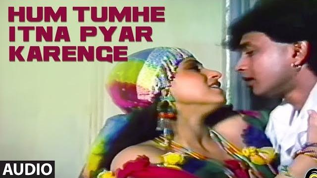 Hum tumhe itna pyar karenge full (audio) song | bees saal baad | anuradha paudwal, mohammed aziz Hum tumhe itna pyar karenge full (audio) song | bees saal baad | anuradha paudwal, mohammed aziz