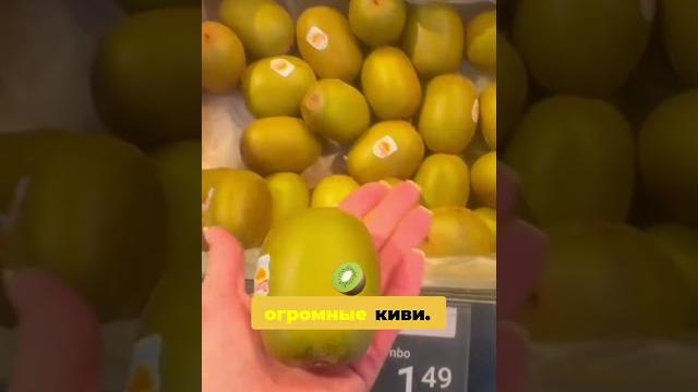 Https://youtu.be/hoyqelzkp5c полное видео виноград или киви? узнайте, что стоит попробовать! Https://youtu.be/hoyqelzkp5c полное видео виноград или киви? узнайте, что стоит попробовать!