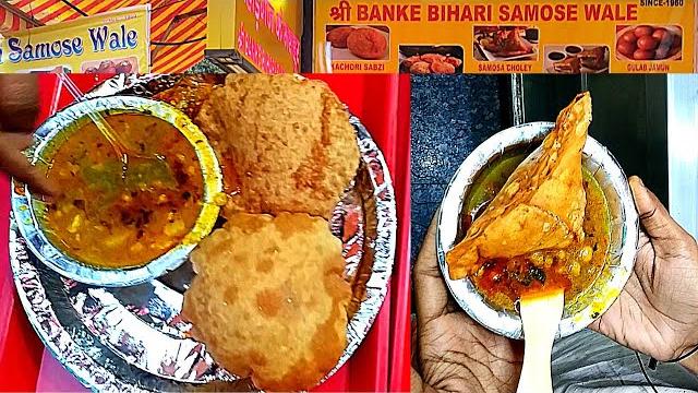 Shri banke bihari samosa wala | 15 rs per samosa | best delhi street food | indian street food Shri banke bihari samosa wala | 15 rs per samosa | best delhi street food | indian street food