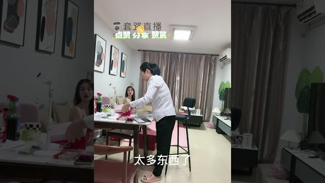 套路直播之搬家工人居然和老太太三十年前就认识 #sm #交友軟體 套路直播之搬家工人居然和老太太三十年前就认识 #sm #交友軟體