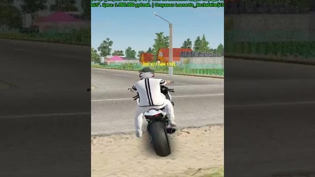 Слёт дома! #shorts #radmir #gta #crmp Слёт дома! #shorts #radmir #gta #crmp