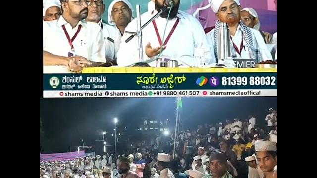 Noore ajmer live / valiyudheen faizy vazhakkad Noore ajmer live / valiyudheen faizy vazhakkad