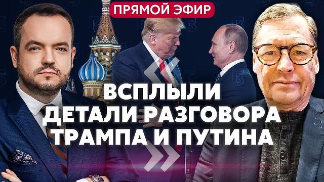 Жирнов. сша выйдет из переговоров? роль европы Жирнов. сша выйдет из переговоров? роль европы