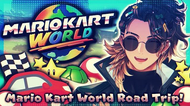 【mario kart world】it's a full roadtrip! 【mario kart world】it's a full roadtrip!