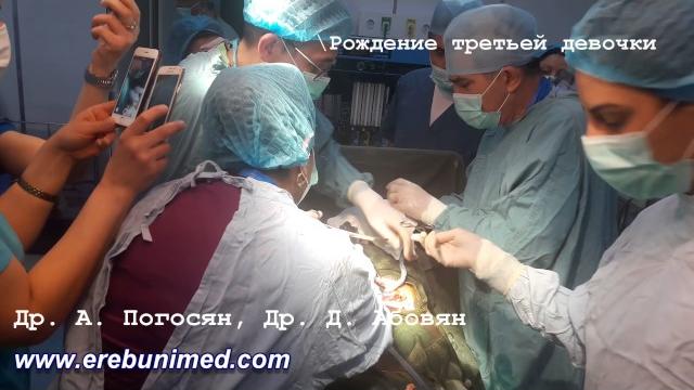 Впервые в армении в мц эребуни рождение пятерни. Впервые в армении в мц эребуни рождение пятерни.