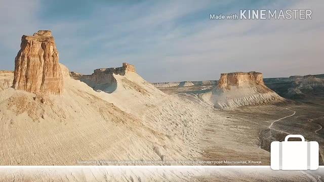 Урочище босжира, клыки. Урочище босжира, клыки.