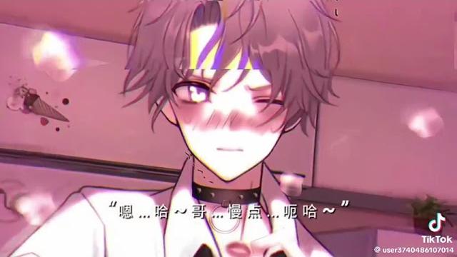 #觸漫#搬運#男男#bl #觸漫#搬運#男男#bl