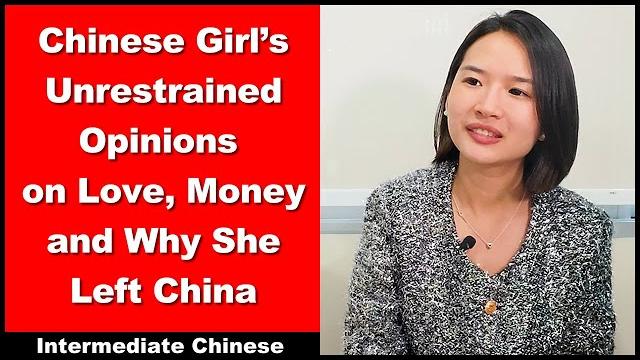 Young chinese girl's unrestrained opinions on love, money and her reasons for leaving china - hsk 5 Young chinese girl's unrestrained opinions on love, money and her reasons for leaving china - hsk 5