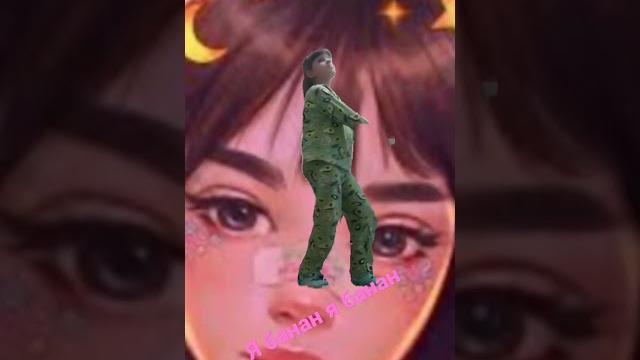 Я банан я я банан банан Я банан я я банан банан