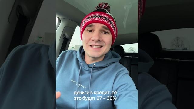 Замануха - кредит под 0% на китайские авто #автомобили #автоподбор #даниилавтоподбор #автокитай Замануха - кредит под 0% на китайские авто #автомобили #автоподбор #даниилавтоподбор #автокитай