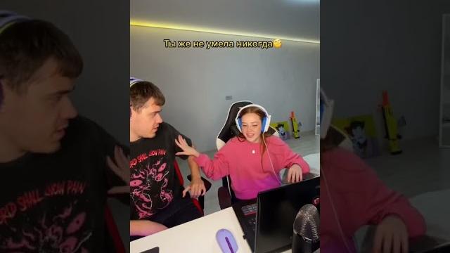 Решила научиться играть в его любимую игру Решила научиться играть в его любимую игру