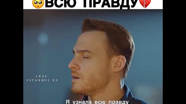 Эда узнала правду/постучись в мою дверь Эда узнала правду/постучись в мою дверь