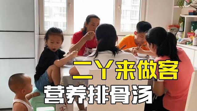 倔媳妇在家熬排骨汤,还不忘叫上西西来吃,饭桌上二丫吃撑了【倔媳妇】 倔媳妇在家熬排骨汤,还不忘叫上西西来吃,饭桌上二丫吃撑了【倔媳妇】