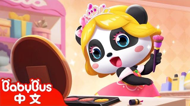 當公主的一天+更多 princess song | 角色扮演 role play | 顏色歌 color song |kids song | 童謠 | babybus | 寶寶巴士 當公主的一天+更多 princess song | 角色扮演 role play | 顏色歌 color song |kids song | 童謠 | babybus | 寶寶巴士