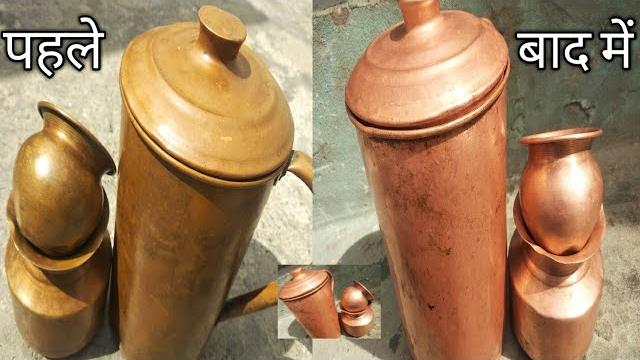 1 min में तांबे के बर्तन साफ, copper utensils at home, how to clean copper नमक नींबू से साफ copper 1 min में तांबे के बर्तन साफ, copper utensils at home, how to clean copper नमक नींबू से साफ copper