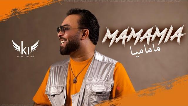 Kader japonais - mamamia Kader japonais - mamamia