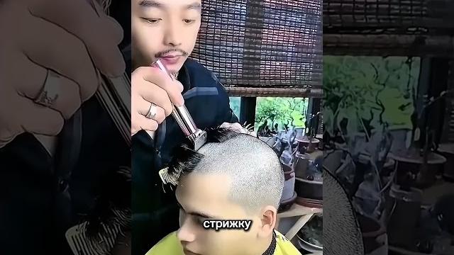 Безумный парикмахер из китая Безумный парикмахер из китая