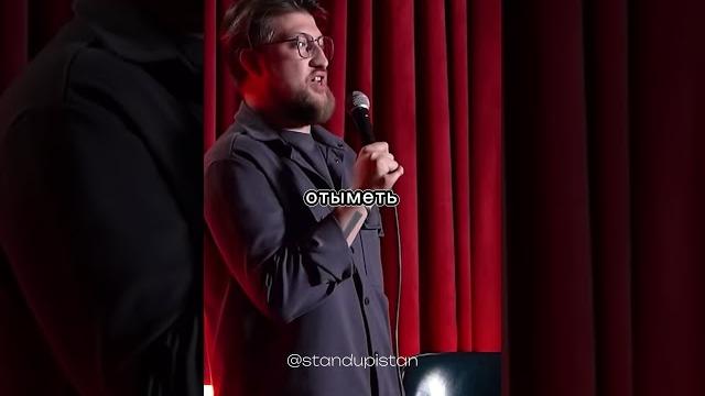 Про бедность! #standup #юмор #50тенге #меркуль Про бедность! #standup #юмор #50тенге #меркуль