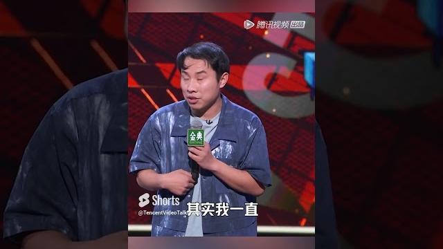 徐志胜:你有没有去过拉萨! #脱口秀大会 徐志胜:你有没有去过拉萨! #脱口秀大会