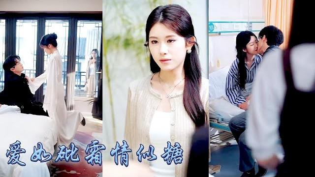她掏心掏肺愛着的男人,娶她不過是為了白月光復仇的一場遊戲,七年婚姻形同泡沫她大夢初醒收回愛意,她一紙離婚協議結束這段虛情假意的婚姻,後來狗男人悔不當初求她回頭,卻再也沒能換來她一個眼神!#追妻#林七月 她掏心掏肺愛着的男人,娶她不過是為了白月光復仇的一場遊戲,七年婚姻形同泡沫她大夢初醒收回愛意,她一紙離婚協議結束這段虛情假意的婚姻,後來狗男人悔不當初求她回頭,卻再也沒能換來她一個眼神!#追妻#林七月