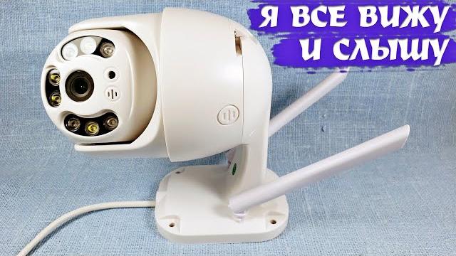 Бюджетная поворотная беспроводная ip-камера видеонаблюдения besder bes-a6 с подсветкой (wi-fi/1080p) Бюджетная поворотная беспроводная ip-камера видеонаблюдения besder bes-a6 с подсветкой (wi-fi/1080p)