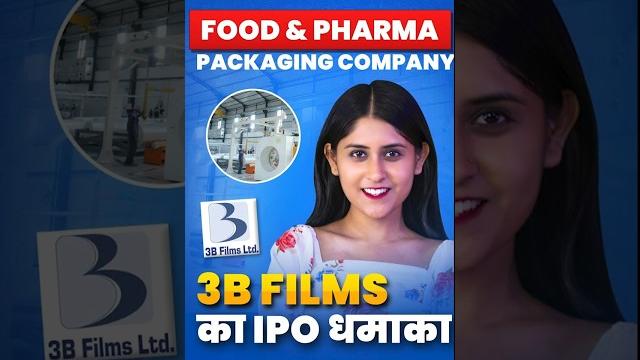 3b films ipo: a rising player in india's rapidly growing packaging industry #indiaipo #packaging 3b films ipo: a rising player in india's rapidly growing packaging industry #indiaipo #packaging