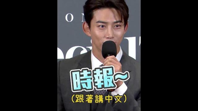 玉澤演有多可愛!記者會人跑去角落打招呼 #shorts 玉澤演有多可愛!記者會人跑去角落打招呼 #shorts