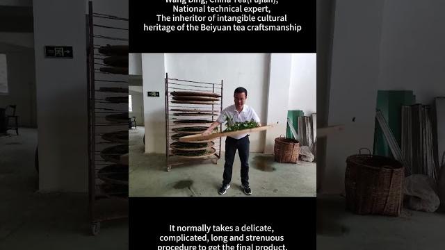 The making craft of beiyuan tea The making craft of beiyuan tea