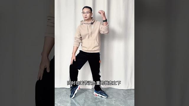 外八字踮脚,练腿、护膝盖、提升双足循环力特别好的运动。 外八字踮脚,练腿、护膝盖、提升双足循环力特别好的运动。