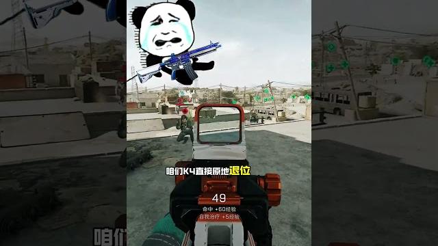 三角洲行动:mp7史诗级加强!【李思南】 #三角洲行动 #deltaforce 三角洲行动:mp7史诗级加强!【李思南】 #三角洲行动 #deltaforce