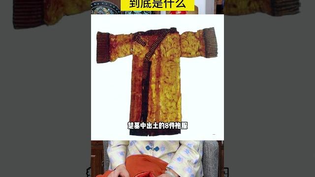 战国袍竟然是中国最早的连衣裙 #国风古韵 #汉服 战国袍竟然是中国最早的连衣裙 #国风古韵 #汉服