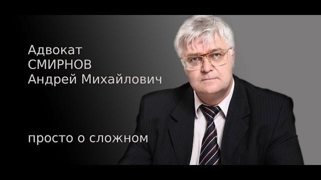 Суд присяжных 2018 / юридическая помощь / Суд присяжных 2018 / юридическая помощь /