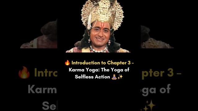 Bhagavad gita chapter 3 introduction | sanatan hindu dharma | karma yoga | gita #bhagavadgita #geeta Bhagavad gita chapter 3 introduction | sanatan hindu dharma | karma yoga | gita #bhagavadgita #geeta