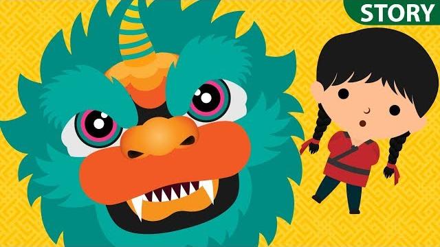 Nian | a lunar new year story Nian | a lunar new year story