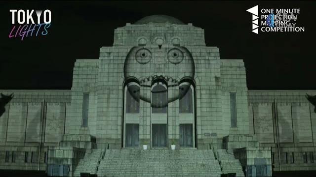 Three indonesian artists win video mapping competition at 2021 tokyo light festival in japan Three indonesian artists win video mapping competition at 2021 tokyo light festival in japan