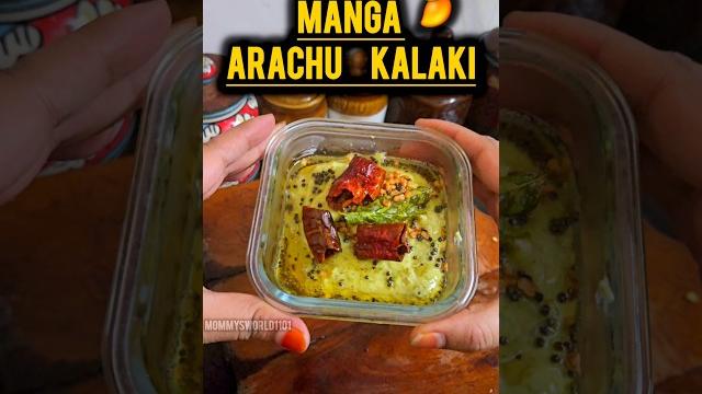 Manga arachu kalaki | cwc s6 recipe | lakshmi ramakrishnan mam recipe #cwc #keralafood #vijaytv Manga arachu kalaki | cwc s6 recipe | lakshmi ramakrishnan mam recipe #cwc #keralafood #vijaytv