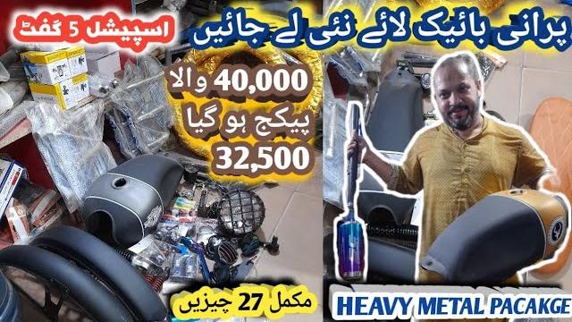 70 convert into cafe racer total bike price & accessories prices | @razavlogmotorsports 70 convert into cafe racer total bike price & accessories prices | @razavlogmotorsports