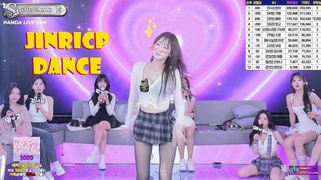 섹시한 한국 댄서 kpop dance jinricp pandaclass #kbjba #kbjtv다섯 소녀가 춤을 추고 있다 #랜덤댄스 #댄스 연습 #서울 #케이팝 #韩国女团 섹시한 한국 댄서 kpop dance jinricp pandaclass #kbjba #kbjtv다섯 소녀가 춤을 추고 있다 #랜덤댄스 #댄스 연습 #서울 #케이팝 #韩国女团