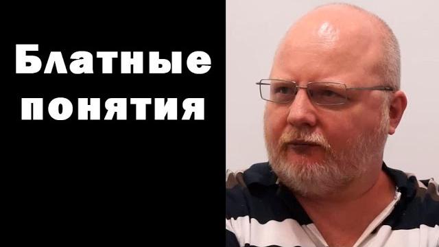 Константин крылов: русский шансон Константин крылов: русский шансон