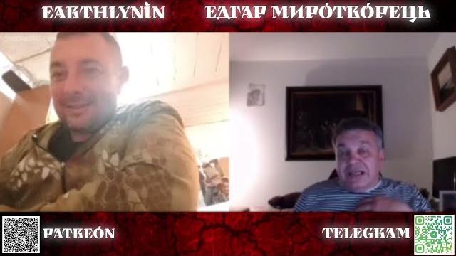 Гром и казак Гром и казак