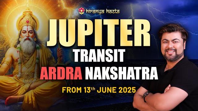 Jupiter transit in ardra nakshatra 2025 | major karmic shift begins | vedic astrology global update Jupiter transit in ardra nakshatra 2025 | major karmic shift begins | vedic astrology global update