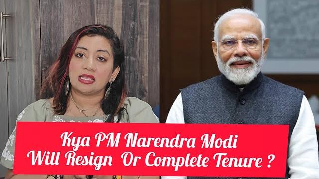 Astrologer rinhee suberwal predicts on pm narendra modi will complete tenure or resign & cm yogiji Astrologer rinhee suberwal predicts on pm narendra modi will complete tenure or resign & cm yogiji