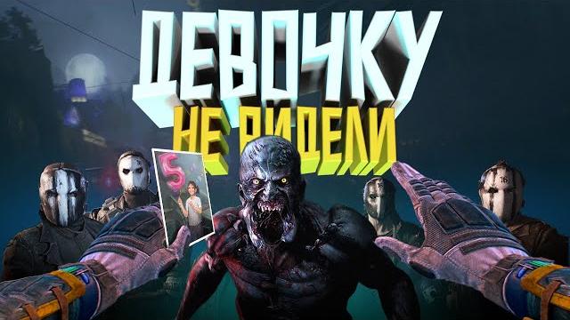 Короче я прошел • dying light 2: stay human Короче я прошел • dying light 2: stay human